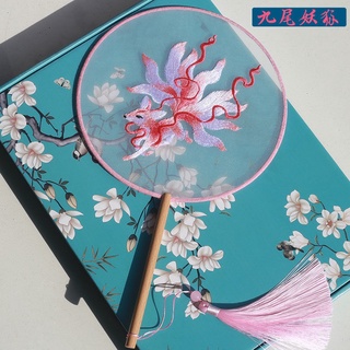 Quạt thêu cáo chín đuôi, quạt tròn nhỏ, quạt thêu DIY, bộ thêu tay, quạt mùa hè phong cách retro