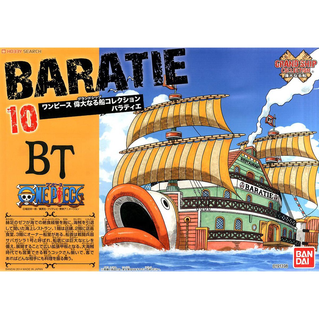 Mô hình lắp ráp Baratie (Plastic model) Bandai - One Piece