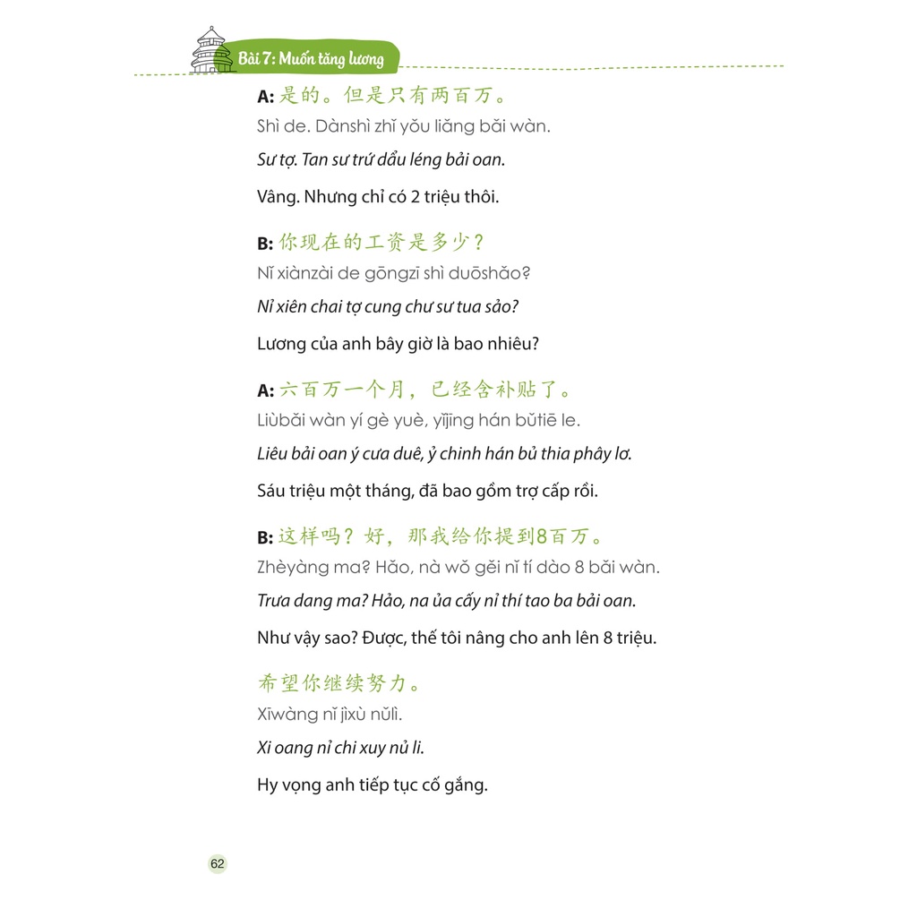 Sách - combo: Sách Tiếng Trung cấp tốc trong công xưởng nhà máy+ Make your chinese map - Phiên bản mới 2021+ DVD