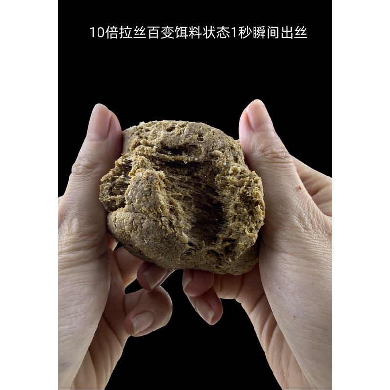 mồi Bột Tơ Nhện chính hãng mồi câu cá 100g siêu dẻo