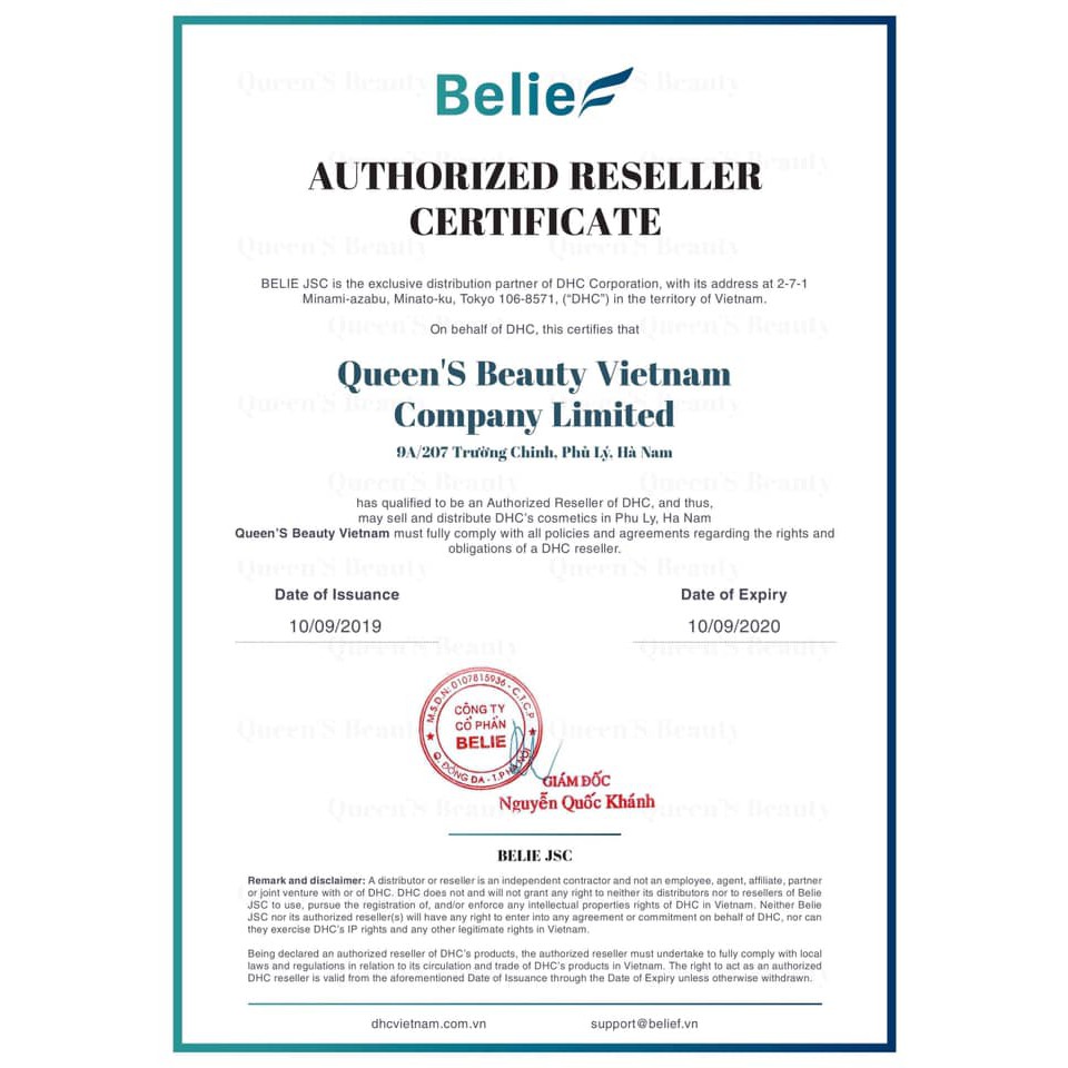 Gói Kem dưỡng sáng da vùng mắt DHC Eye Bright 1g | BigBuy360 - bigbuy360.vn