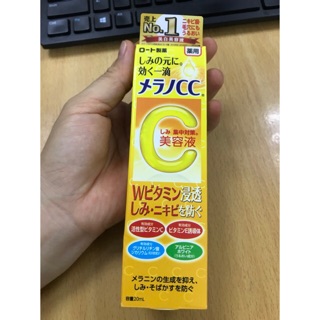 Tinh chất dưỡng trắng da chống thâm nám Melano CC Whitening Essence