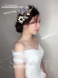 Bộ hoa cài tóc cô dâu