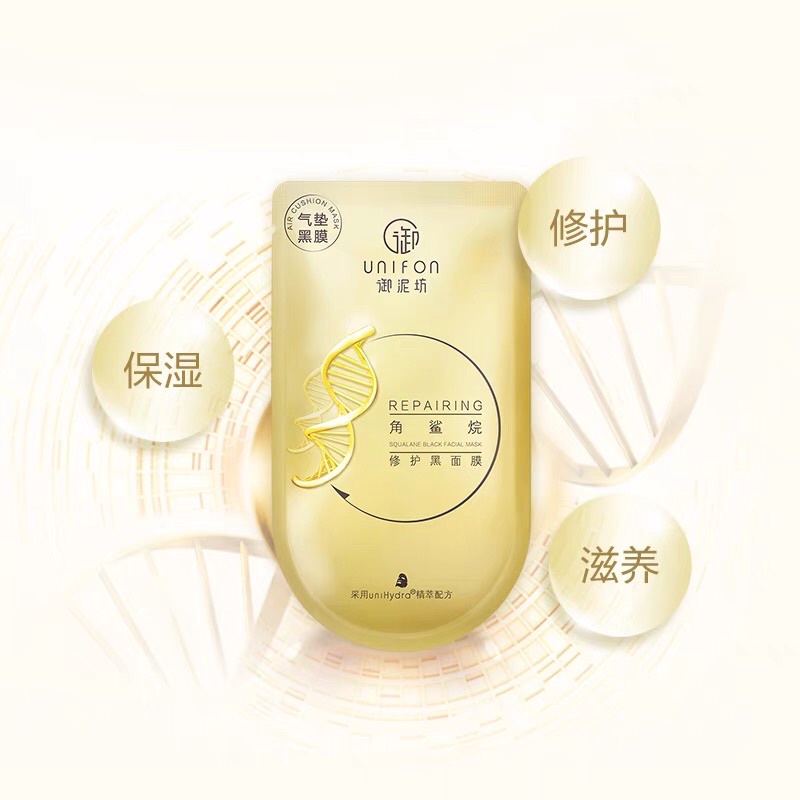 5 miếng mặt nạ unifon Squalane