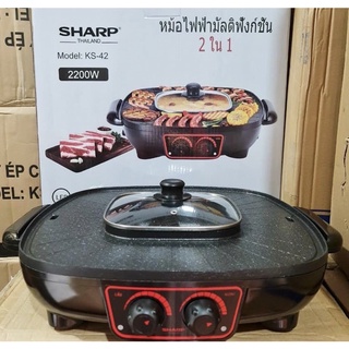 🦚Bếp Lẩu nướng điện SHARP’ KS42. Bảo hành 12tháng