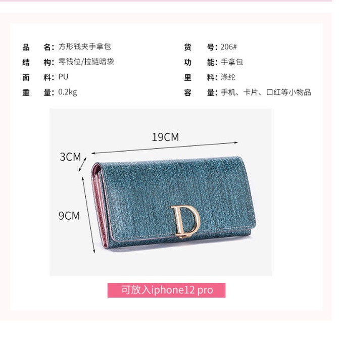 Ví nữ dài dáng gấp kim tuyến sang chảnh BAG U DIO19