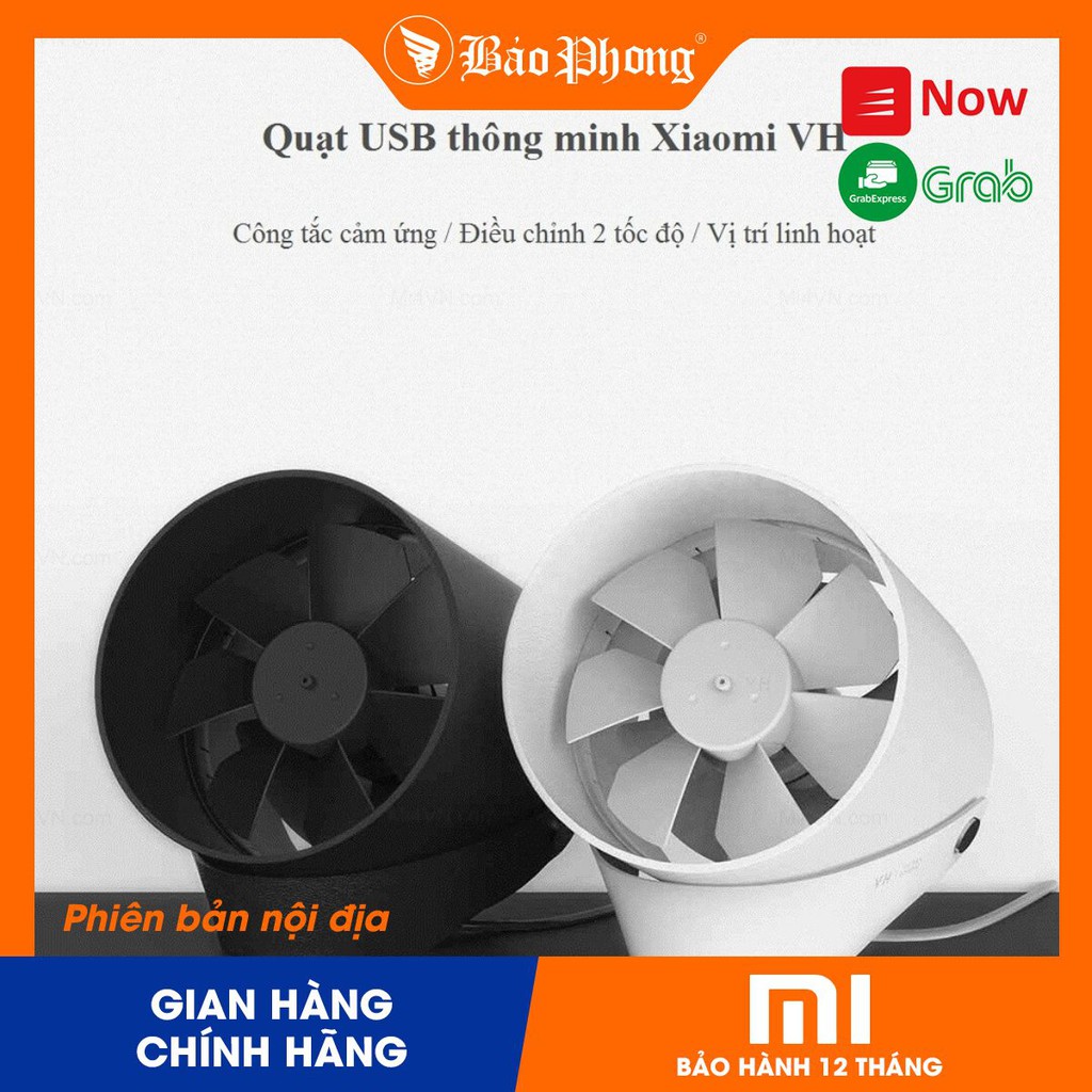 Quạt Để Bàn Thông Minh XIAOMI VH 2 - Bật tắt bằng cảm ứng chạm cỡ mini siêu mát cho bé trẻ văn phòng gia đình đa năng