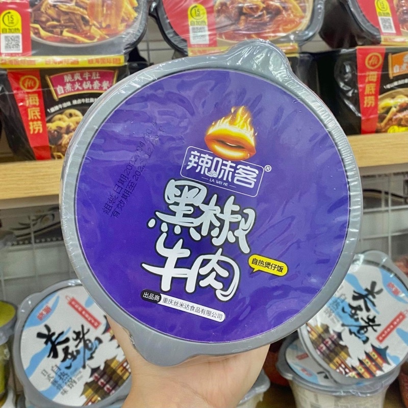 LẨU TỰ SÔI , CƠM TỰ SÔI LIPS HÌNH MÔI