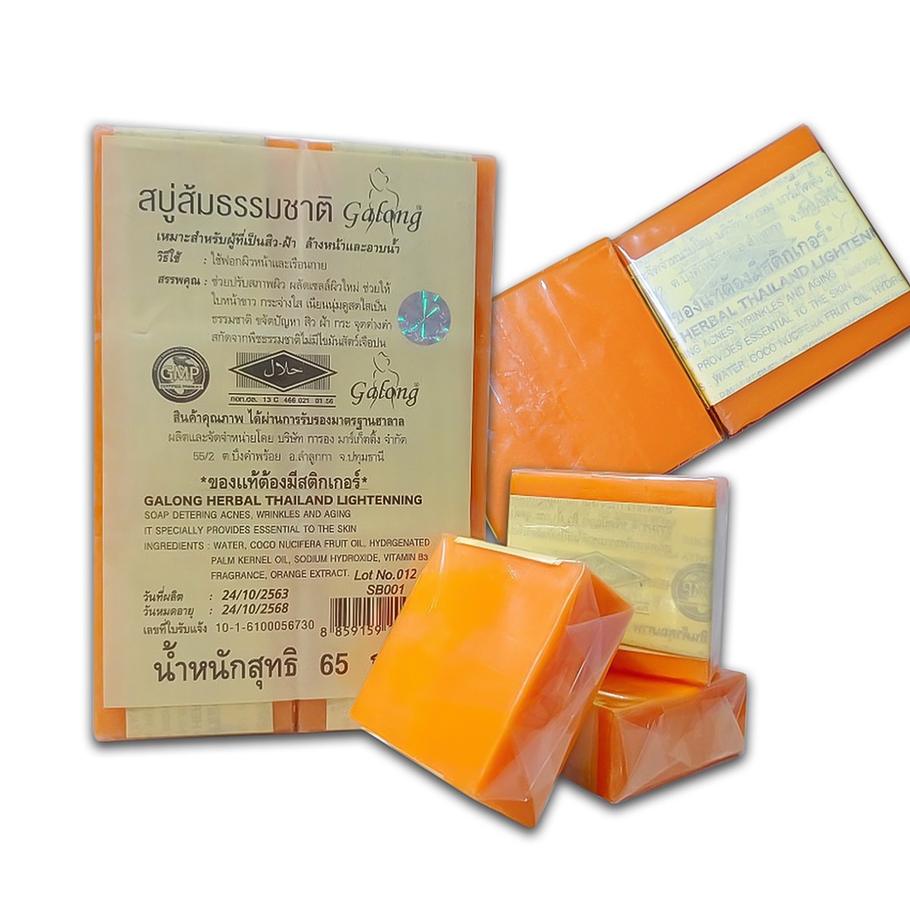 🌾Thailan🍊 Xà Phòng Cám Gạo Xà Phòng Nghệ Cam Trắng Da Và Ngăn Mụn Thái Lan | BigBuy360 - bigbuy360.vn