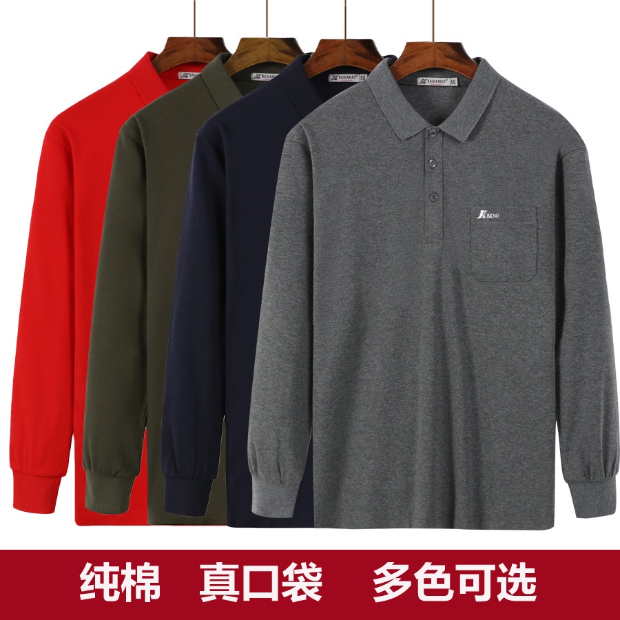 Áo sơ mi cotton dài tay dáng rộng có túi màu trơn đơn giản thời trang cho nam trung niên