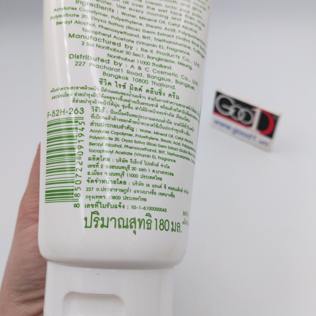 Sữa rửa mặt gạo 180ml Thái Lan