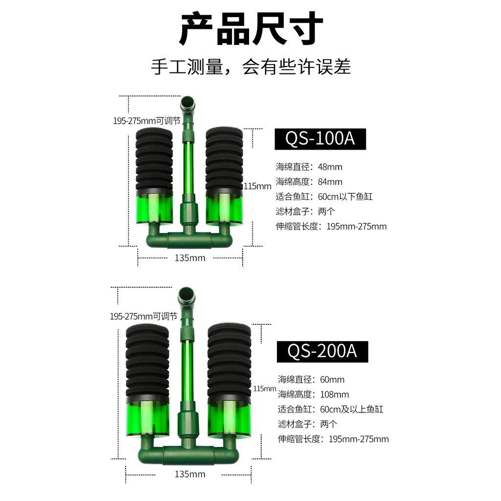 LỌC QANVEE QS 100A - QS 100A - lọc vi sinh cao cấp - Phụ kiện cá cảnh - tép cảnh - Shopleo