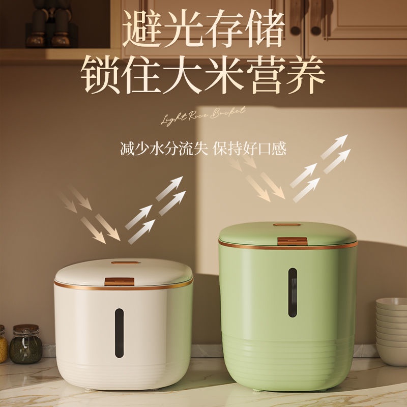 Hộp Đựng Gạo / Bột Cỡ Lớn 6 / 11Kg Chống Ẩm / Côn Trùng Tiện Dụng Cho Nhà Bếp