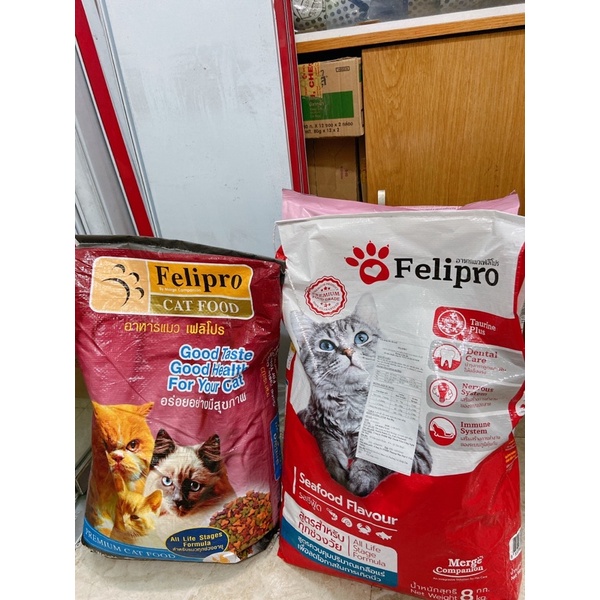 Thức Ăn Mèo Felipro bao 8kg (16 gói)