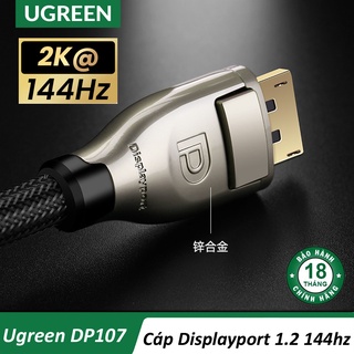 Cáp DisplayPort 1.2 Hỗ trợ 144Hz Bện Lưới UGREEN DP107 chính hãng