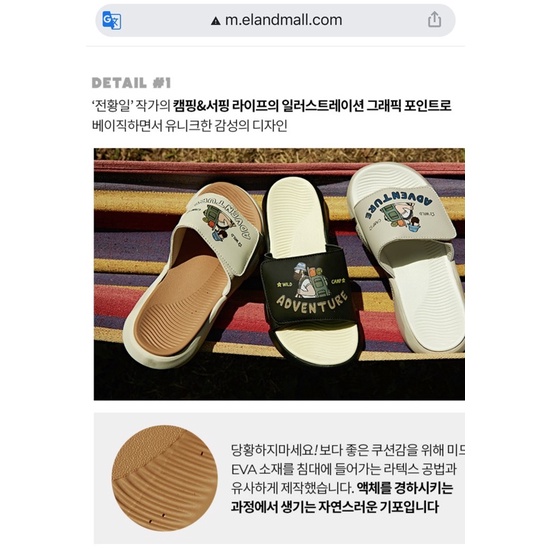 Dép Shoopen Play Campic Jeon Hwangil Quai Dán Chính Hãng