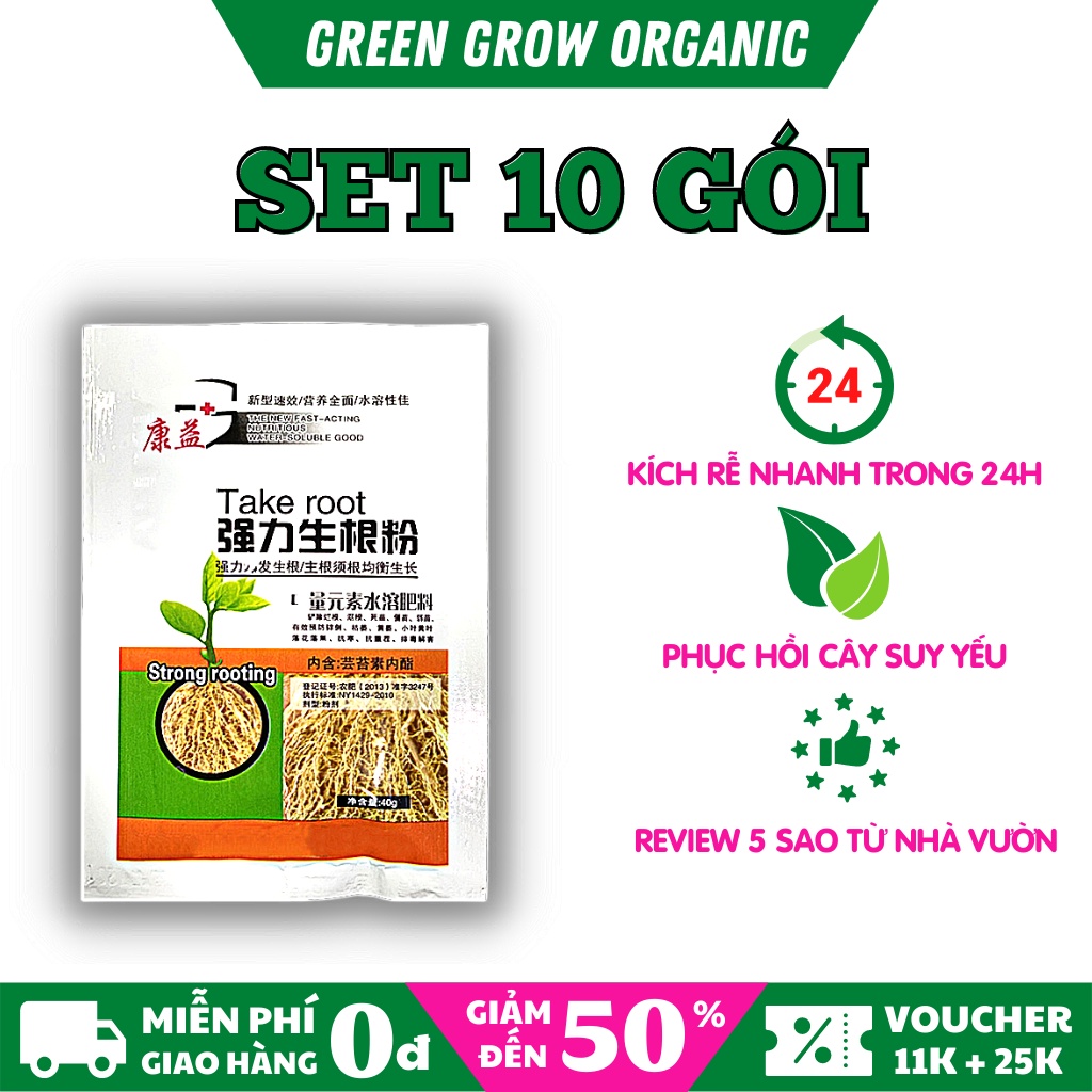 [Set 10 gói] Siêu kích rễ Take Root Trung Quốc Green Grow Organic, thuốc kích rễ cực mạnh phục hồi cây suy yếu