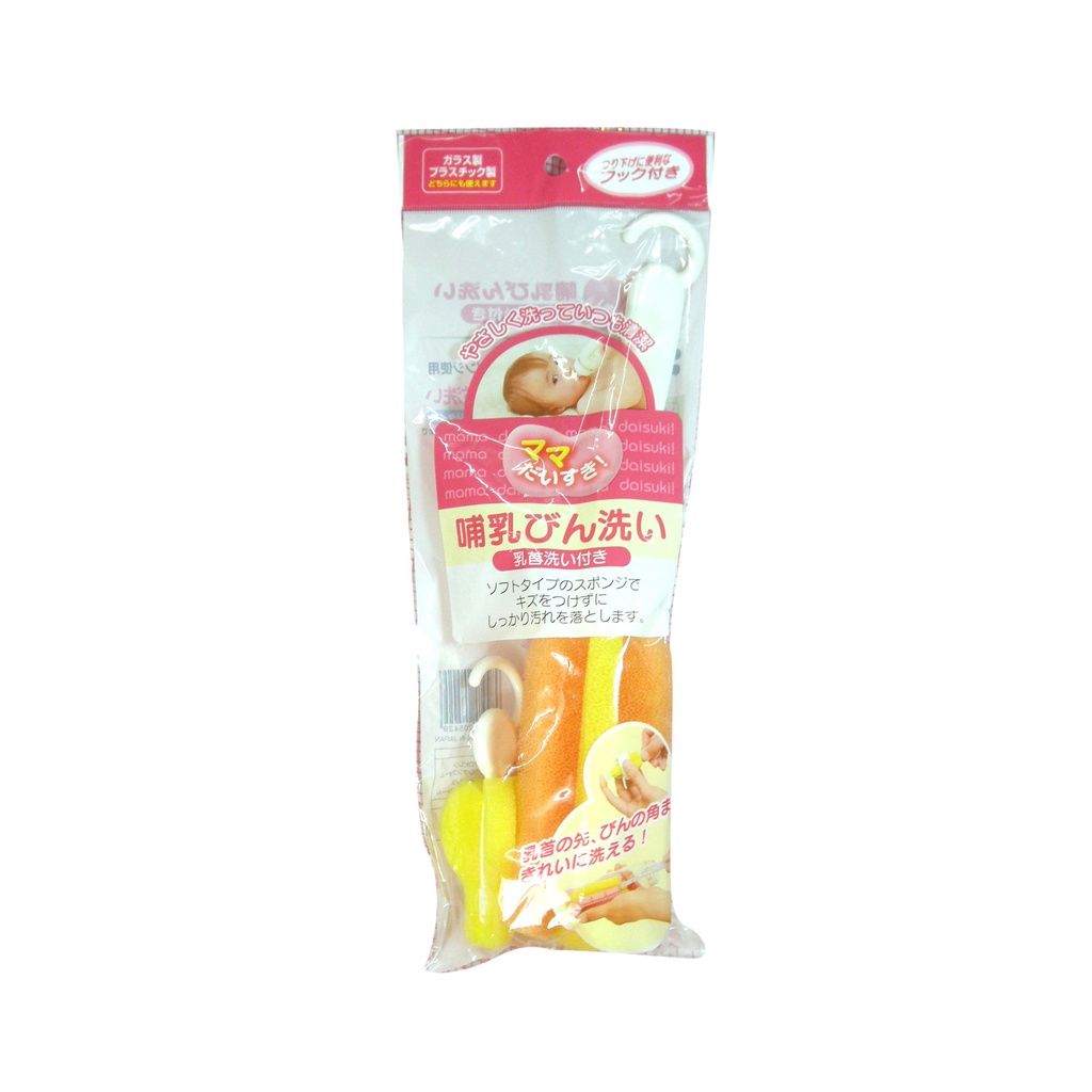 Cây chùi rửa bình sữa (Giao màu ngẫu nhiên) - Hachi Hachi Japan Shop