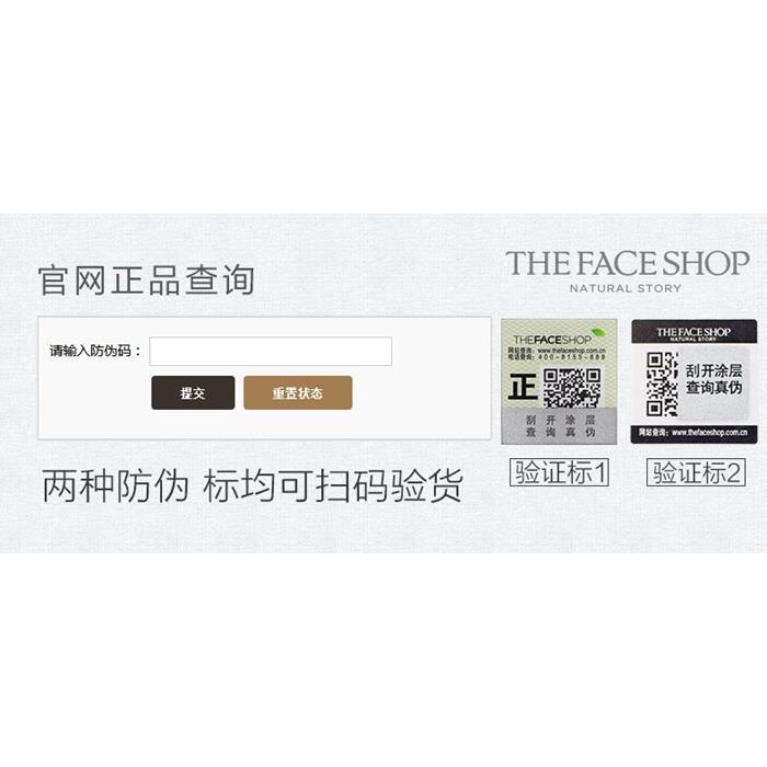 THE FACE SHOP (Hàng Mới Về) Kem Dưỡng Ẩm Calendula 20ml Làm Dịu Da