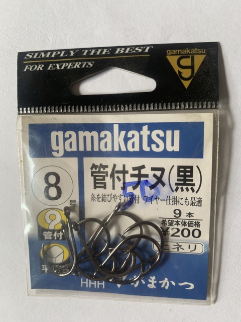 Lưỡi có ngạnh Nhật bản Gamakatsu