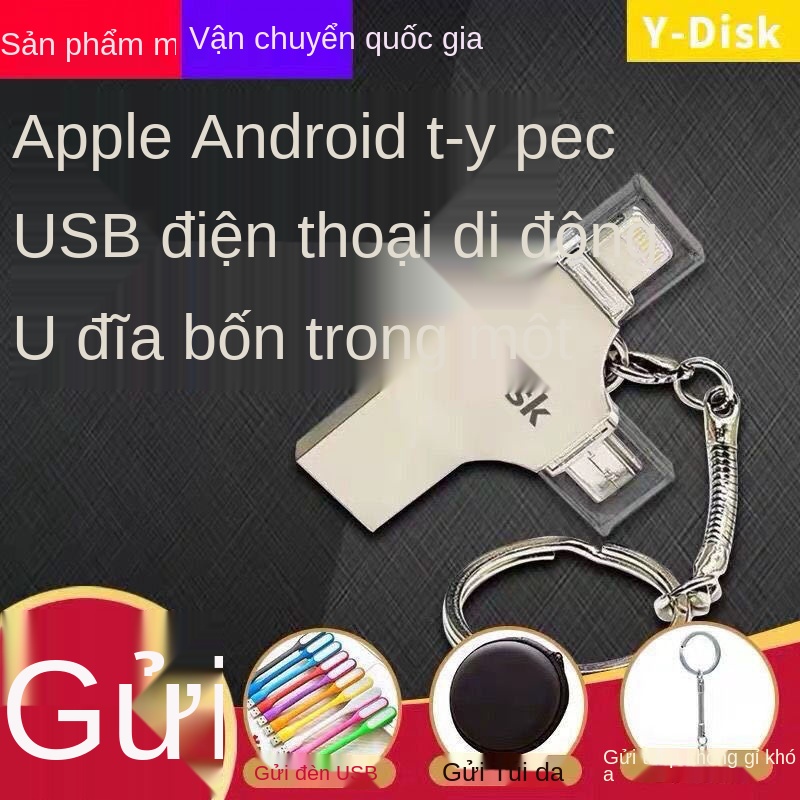 Điện thoại di động Apple U disk 256G Máy tính Android Type-C128G bốn trong một kim loại tốc độ cao 3.0 ipad2 USB ổ đĩa f | BigBuy360 - bigbuy360.vn