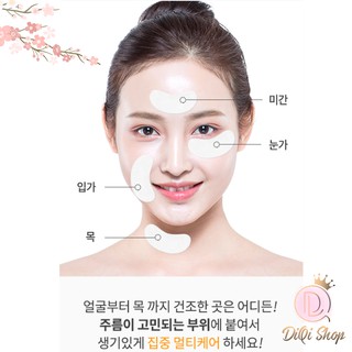 Mặt Nạ Mắt Real Vita