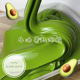 ✿Offer✿Keo Xốp slime Ramen Trái Bơ Giảm Căng Thẳng Giá Rẻ✿Hoàng đế Vansar✿
