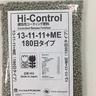 100g phân tan chậm chì nhật 13-11-11