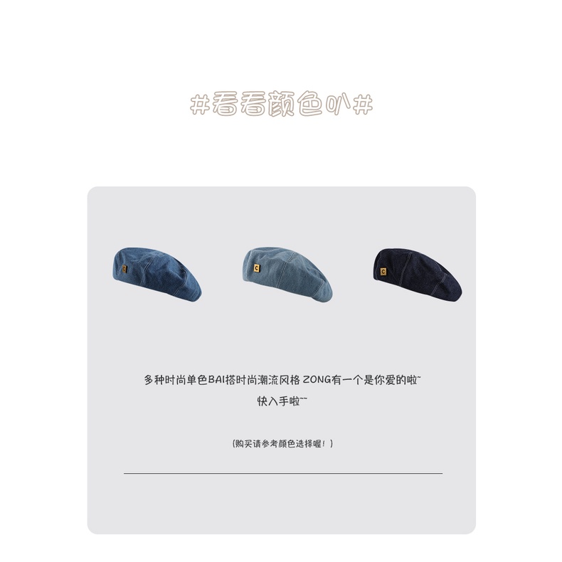 Mũ Beret Cao Bồi Phong Cách Nhật Hàn Cổ Điển Chất Lượng Cao Thời Trang Xuân Hè Mới