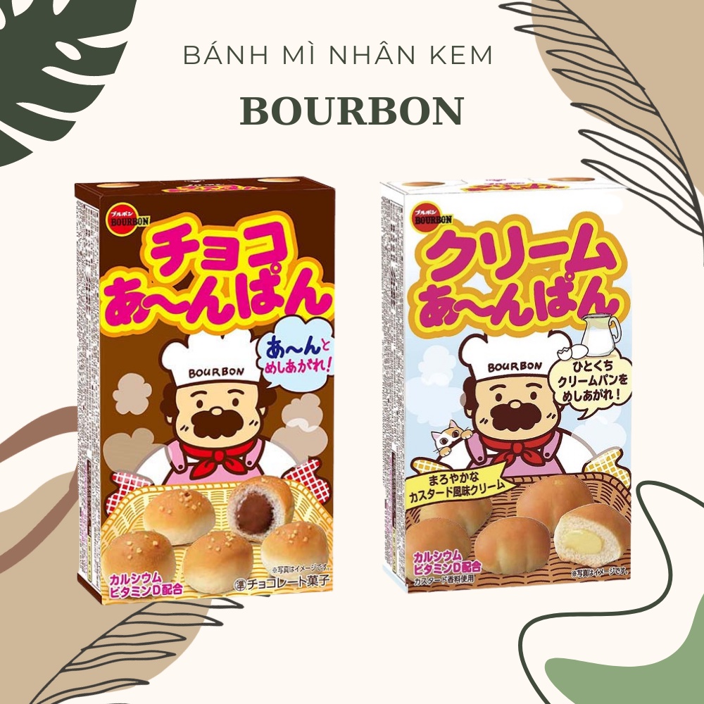 Bánh Mì Ăn Dặm Nhật Bản Nhân Kem BOURBON Béo Thơm Dành Cho Bé Yêu Từ 12 Tháng Tuổi
