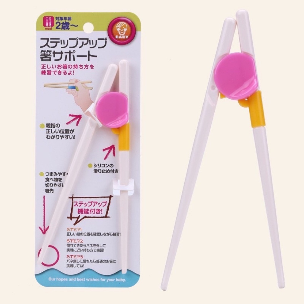 Đũa tập ăn, Đũa cho bé tập ăn chất liệu nhựa ABS hàng NHẬT BẢN