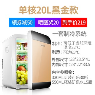 Tủ lạnh mini, tủ lạnh sinh viên