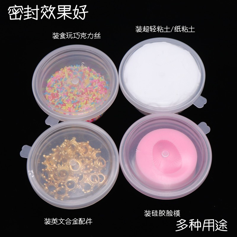 Clay PP box, transparent round box, transparent clamshell, packaging box, universal plastic ultra-light clay round storage box
