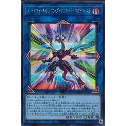 Thẻ bài Yugioh - OCG - FNo.0 Future Dragon Emperor Hope / HC01-JP031_NPR'