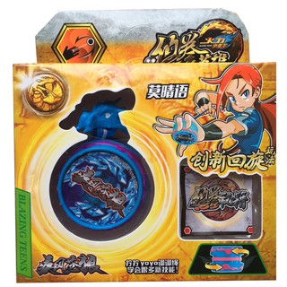 Đồ chơi Con Quay YOYO tự rút dây (loại đẹp)