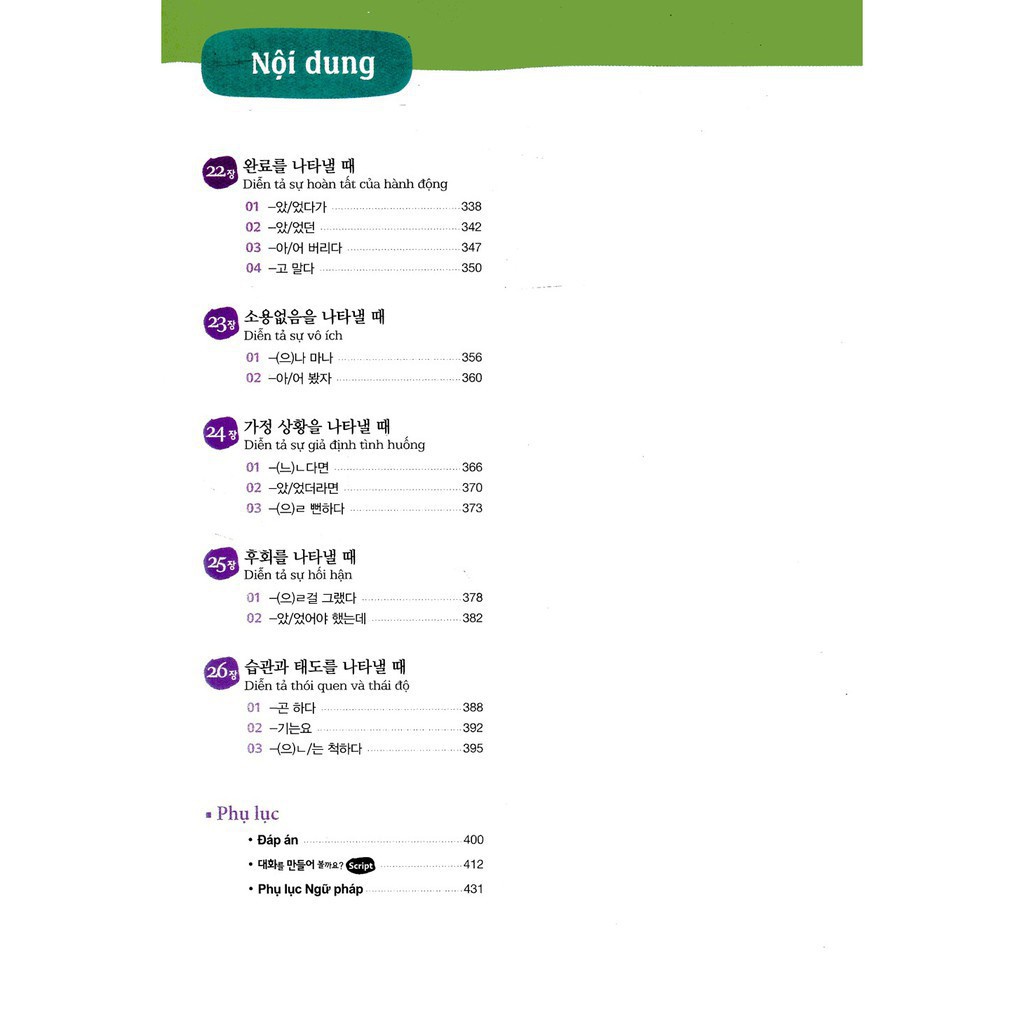 Sách - Ngữ Pháp Tiếng Hàn Thông Dụng (Trung Cấp) - 250k - MCBOOKS