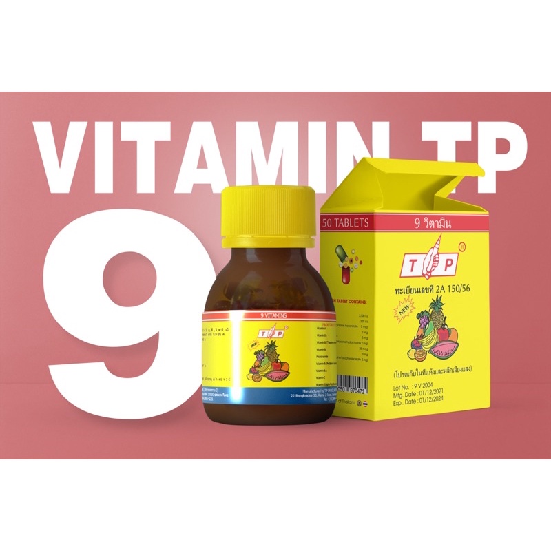 🇹🇭 Nội Địa Thái  9 Vitamin Trái Cây Uống Tăng Cân, Đề Kháng, Mập Thịt Không Tích Nước. Mẫu Mới 2022