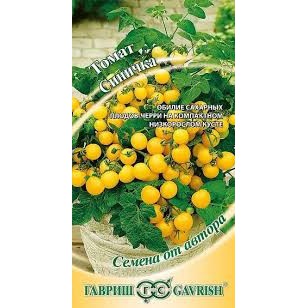 Hạt giống cà chua bi lùn vàng