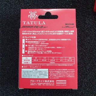 ✅ Dây Pe Daiwa Tatula