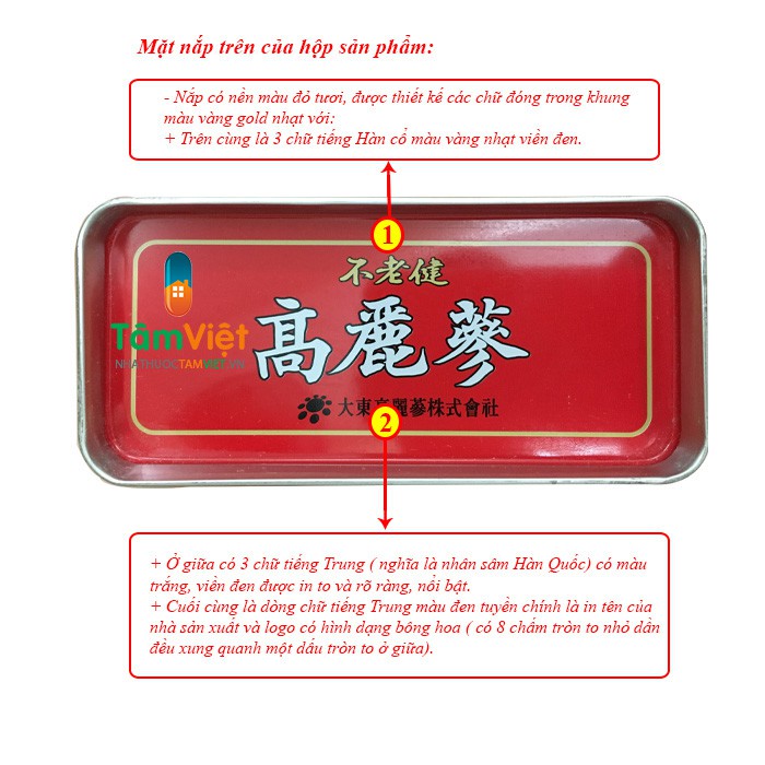 [HÀNG MỚI VỀ] Hồng Sâm Củ Khô HÀN QUỐC, Hộp 37,5gr