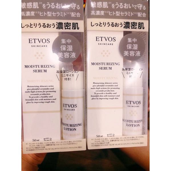 Tinh chất dưỡng ẩm Etvos