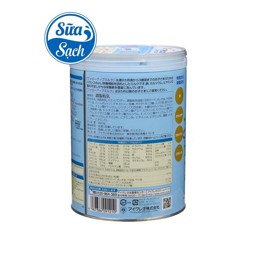 Sữa Bột Glico Số 0/Số 1 Lon 800g Date t7/2022