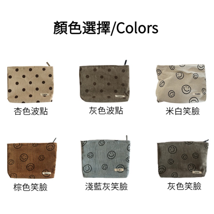 Túi Đựng Mỹ Phẩm Họa Tiết Chấm Bi / Mặt Cười Xinh Xắn Tiện Dụng