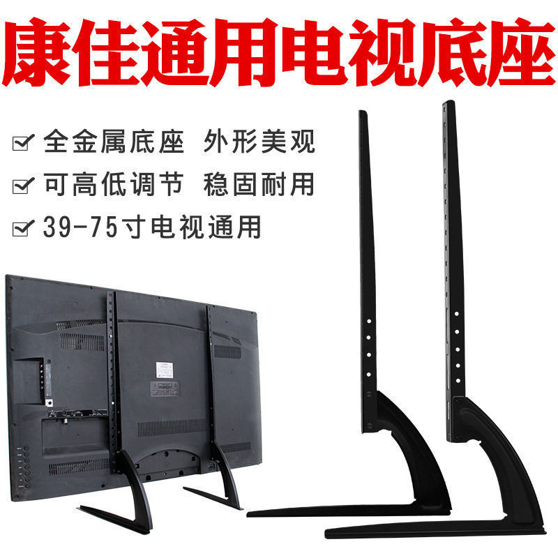 Giá Đỡ Tv Để Bàn 107 140 143 153 160cm