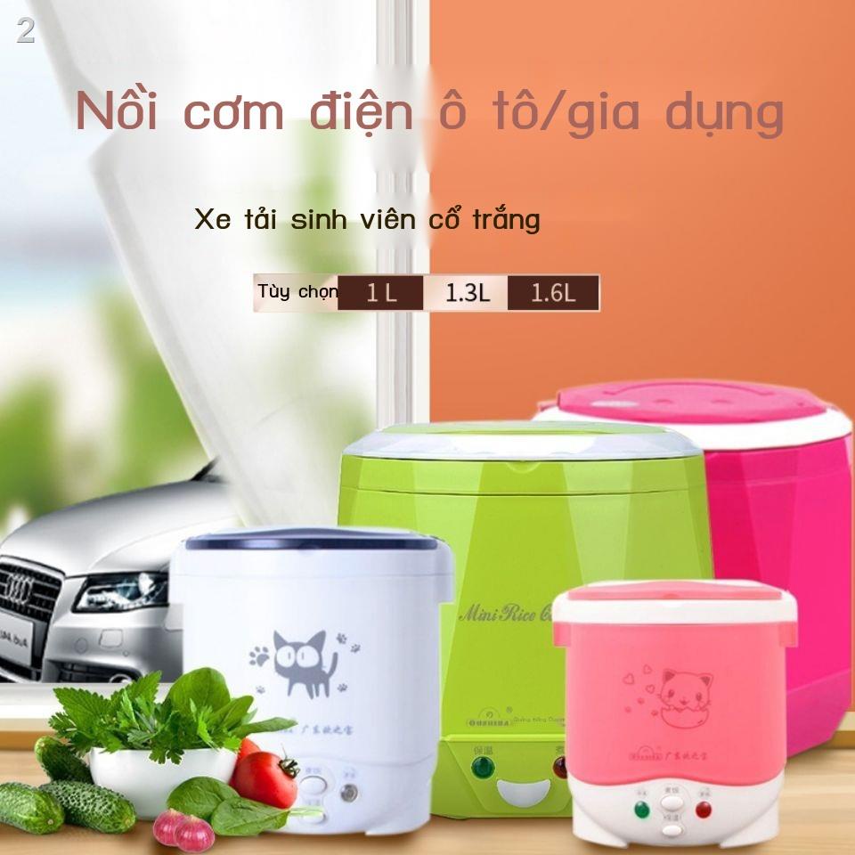 【giá rẻ】✐☍┅Nồi cơm điện gia đình Ouzhibao xe ô tô mini 12V 24V tải 220V đa năng hơi