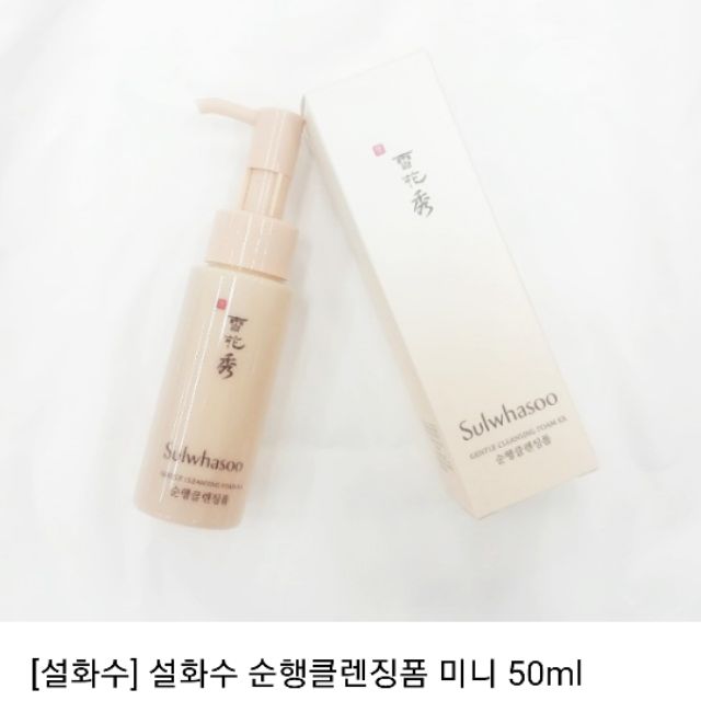 [ gom_order] Sữa rửa mặt gel sulwhasoo 50ml