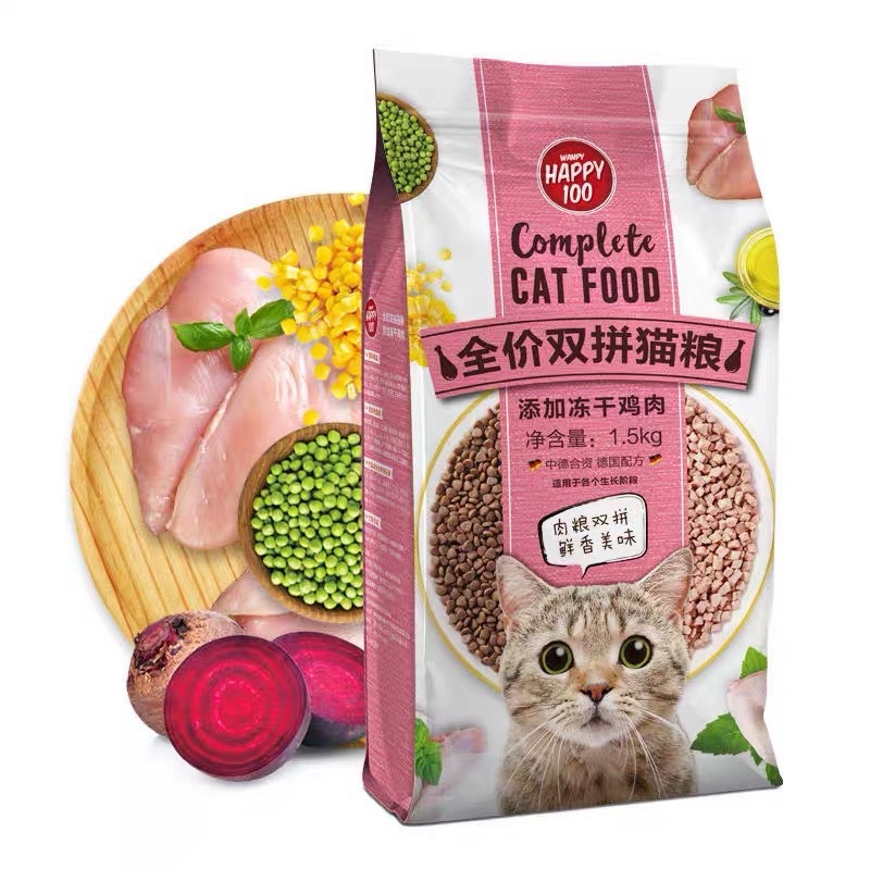 [Tặng 2 Ciao thái ] HẠT RAU CỦ WANPY HAPPY 100 MIX TOPPING TÚI 1,5kg T