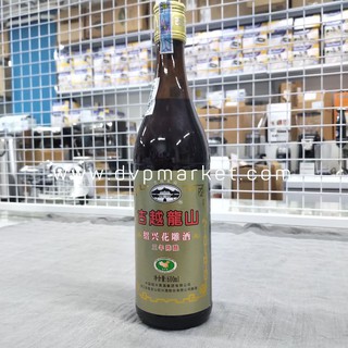 Hương Hoa Tiêu Cổ Nguyệt 600ml