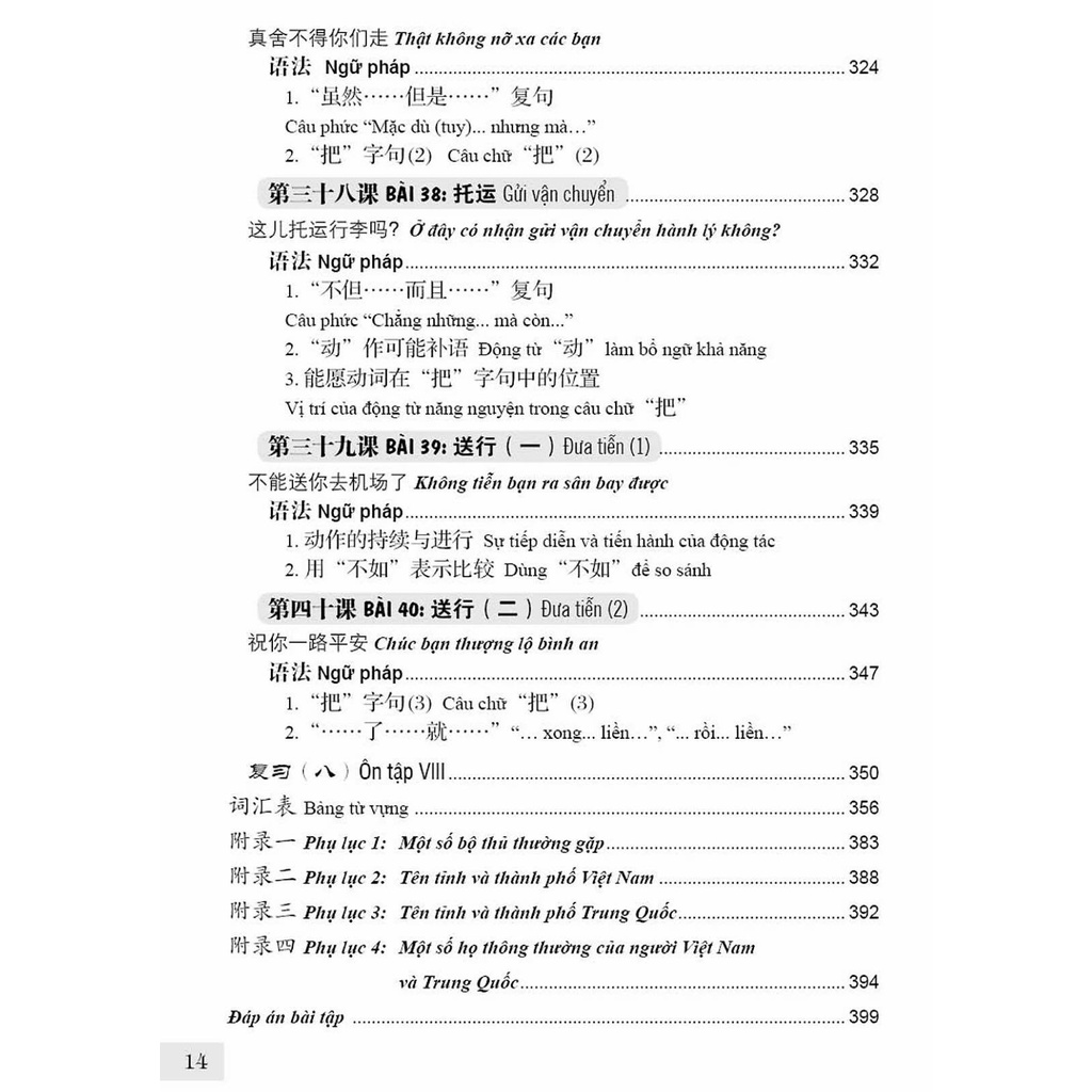 Cuốn sách 301 Câu Đàm Thoại Tiếng Hoa (Tái bản - Không màu)