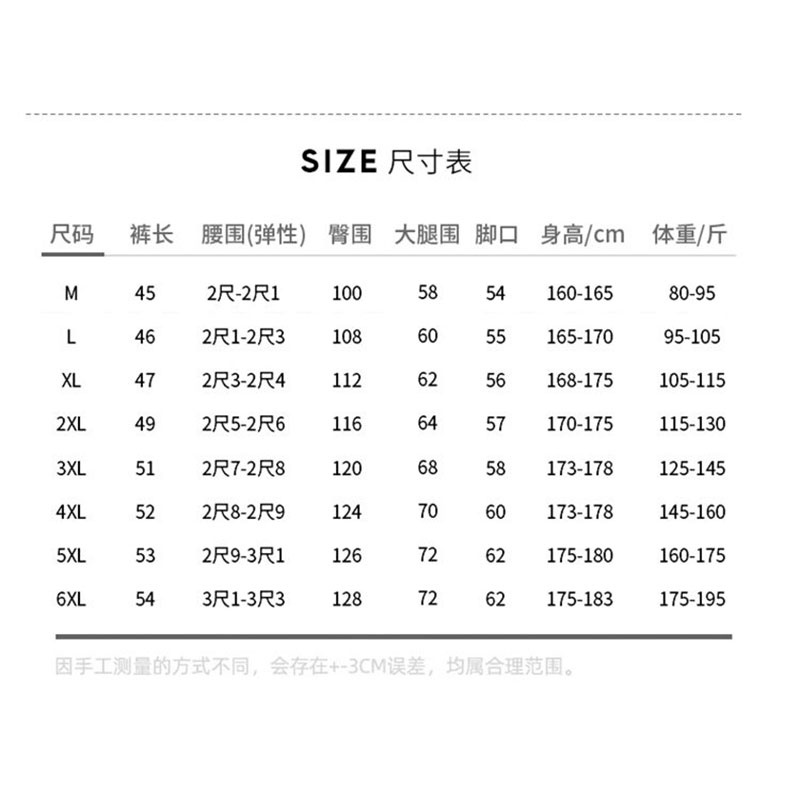 Quần Short Thể Thao Ống Rộng Phối Dây Rút Thời Trang Đi Biển Trẻ Trung Cho Nam